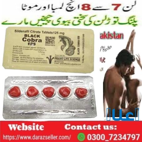 Black cobra tablets in Larkana ! 03007234797